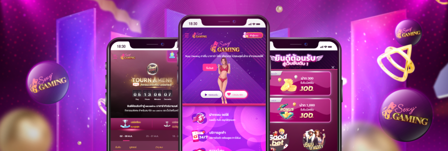 aesexy แจกโบนัส เครดิตฟรี ต้อนรับสมาชิกใหม่ sexygaming